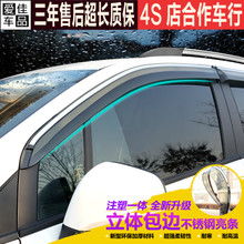 汽車用品配件改裝指南 聚焦SC7帝豪EC7最新推薦與GPS導航選購